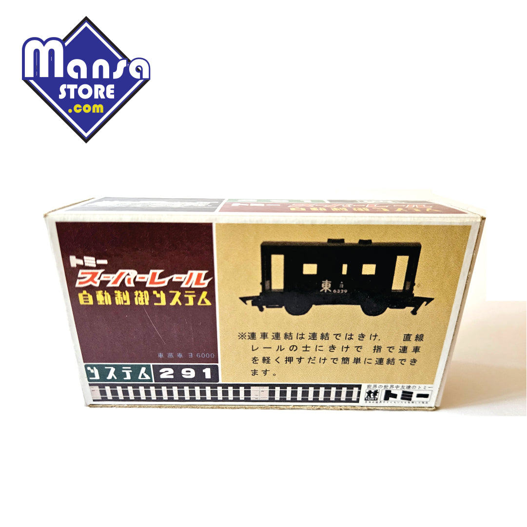 Vagão Caboose Preto da linha Tomy Super Rail - Item extremamente raro e exclusivo!