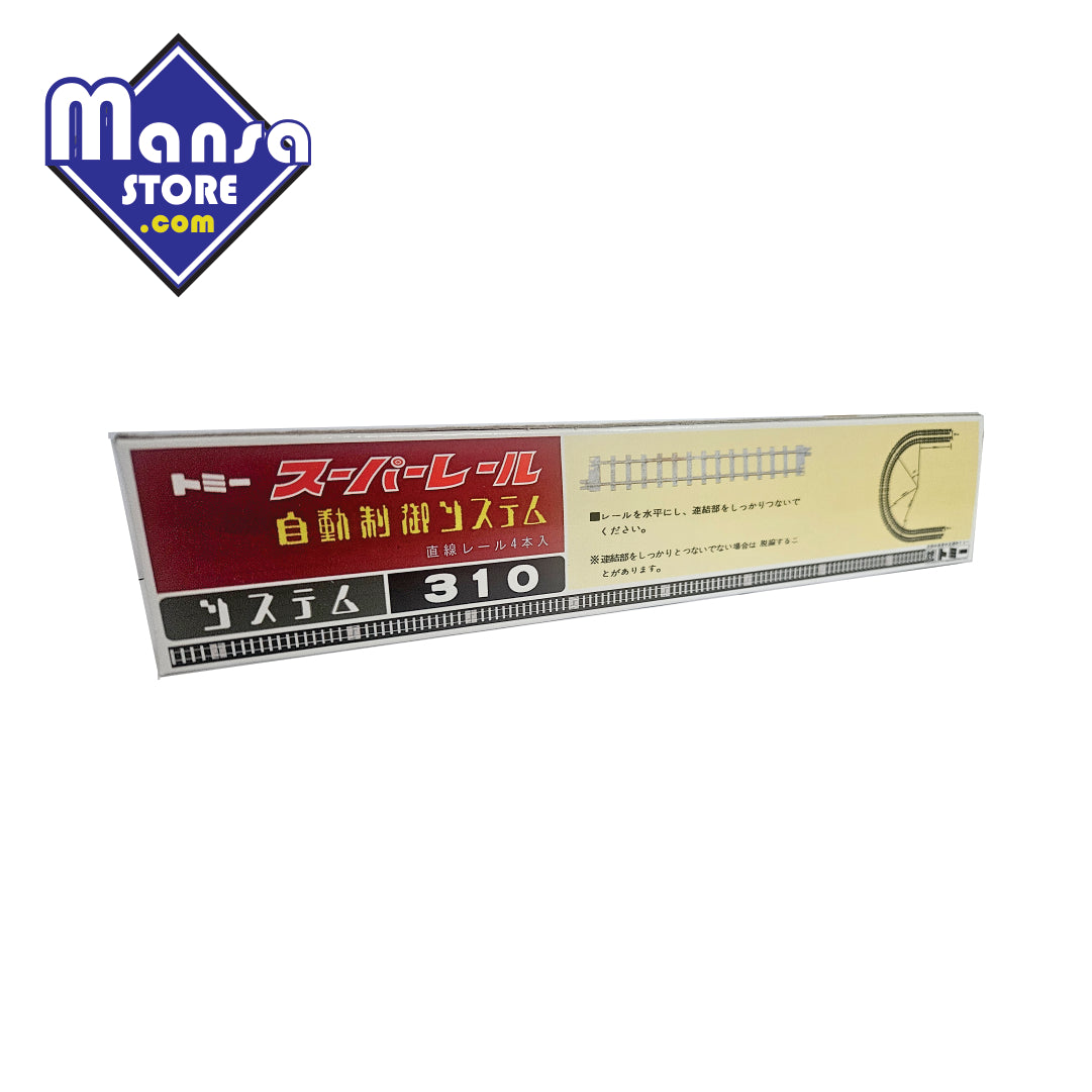 Caixa de retas longas Tomy Super Rail Ferrorama