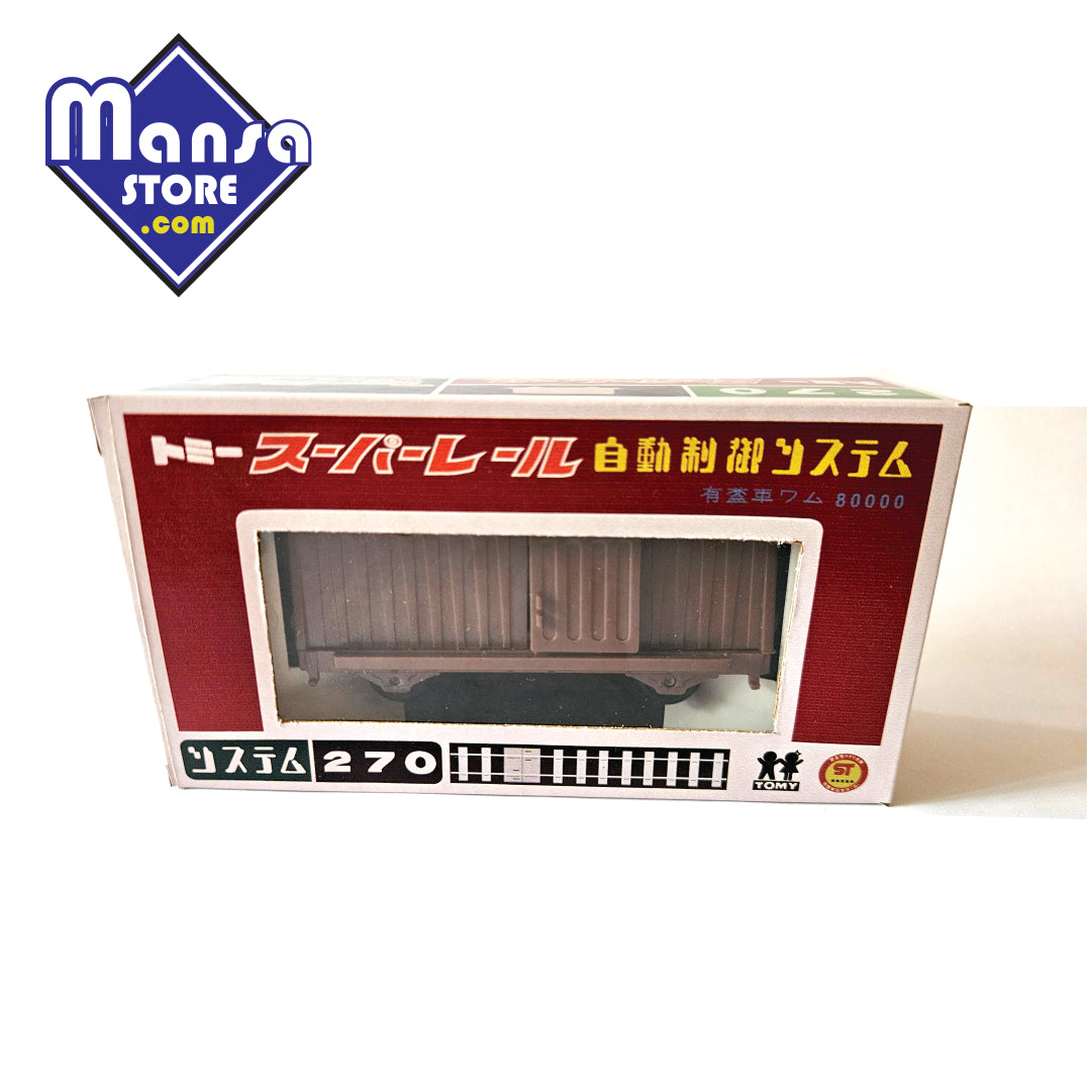Vagão Box Marrom da linha Tomy Super Rail - Item extremamente raro e exclusivo!