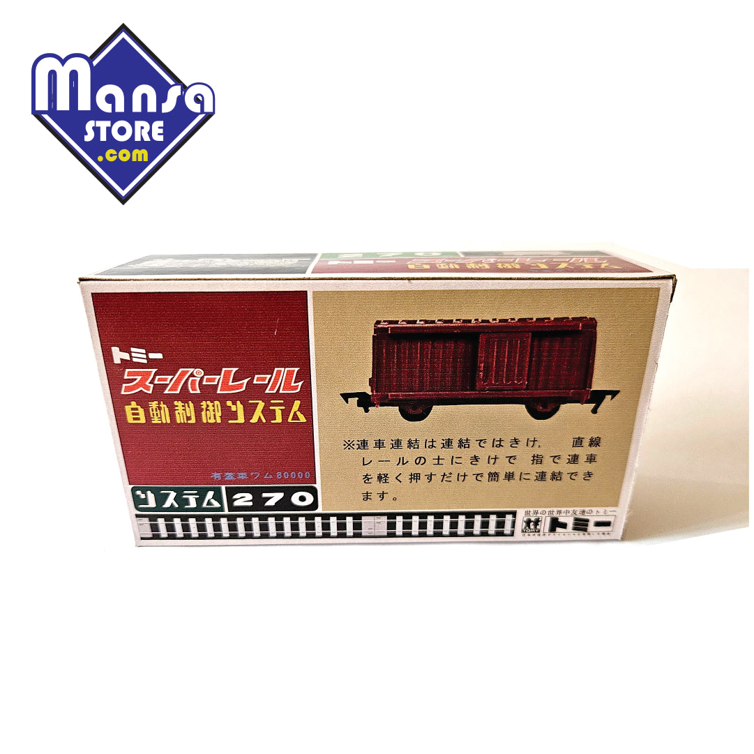 Vagão Box Marrom da linha Tomy Super Rail - Item extremamente raro e exclusivo!