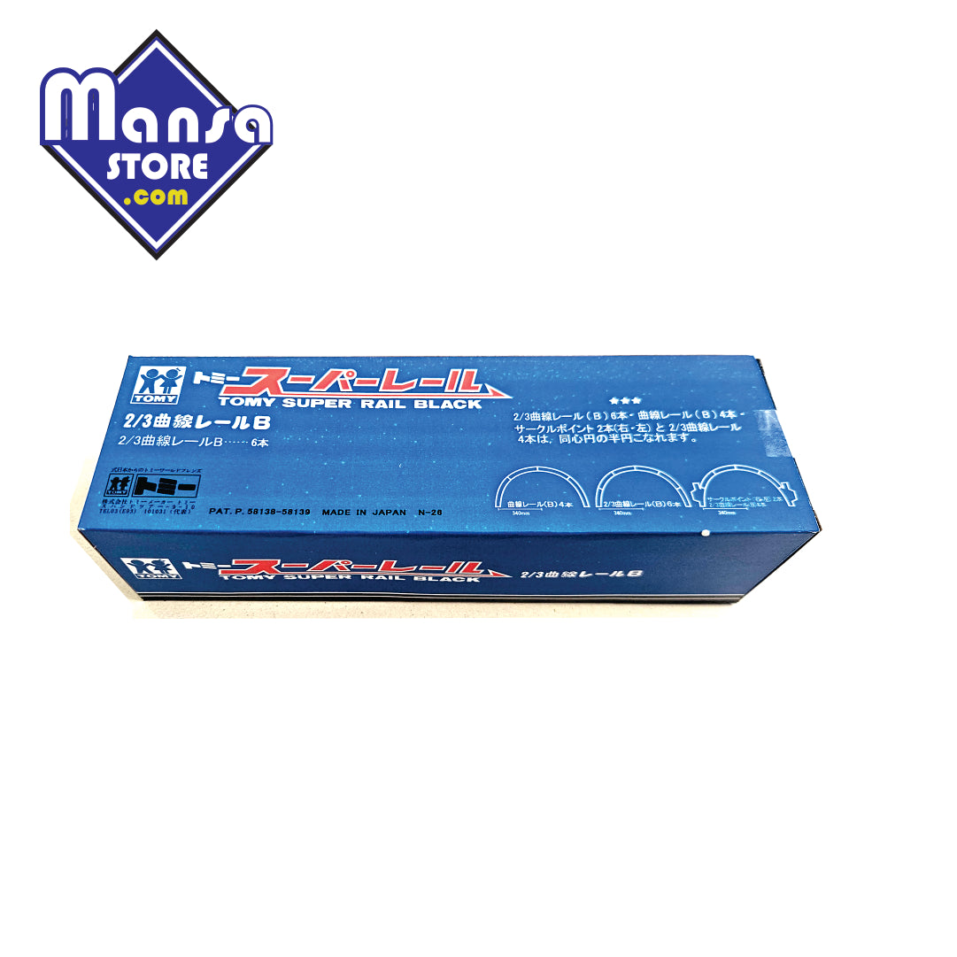 Ferrorama Tomy Curvas raio B2/3 Super Rail Black avulsas na caixa, raras e impecáveis